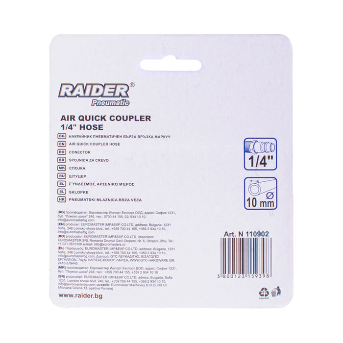 НАКРАЙНИК ПНЕВМАТИКА С БЪРЗА ВРЪЗКА 1/4" МАРКУЧ Ф10MM RAIDER