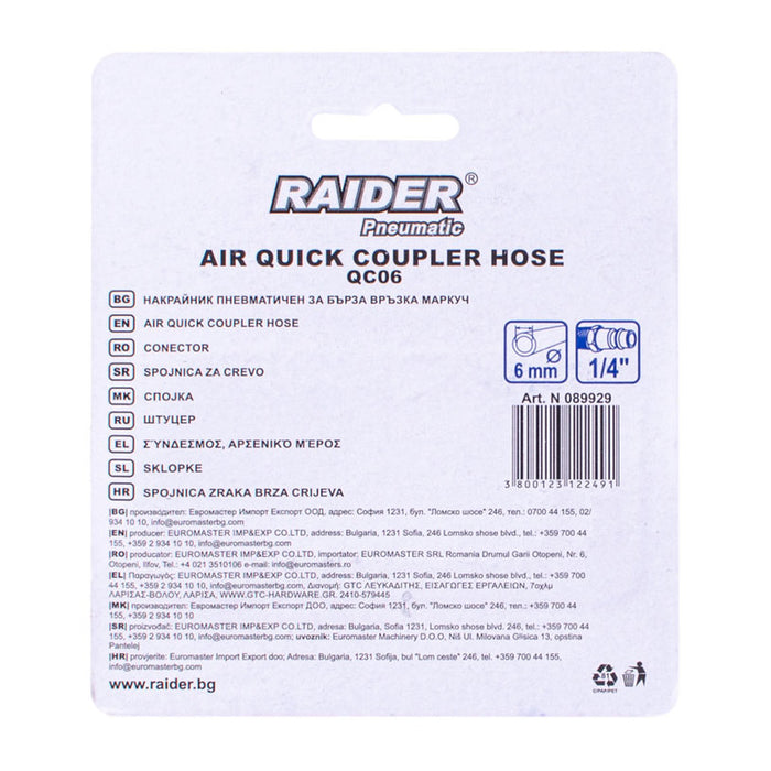 НАКРАЙНИК ПНЕВМАТИКА С БЪРЗА ВРЪЗКА 1/4"Ф6MM QC06 RAIDER