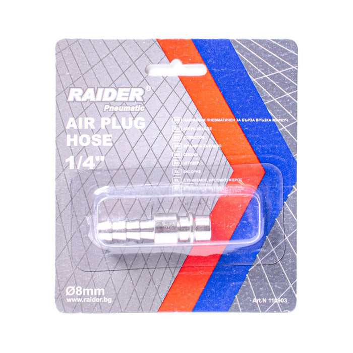 НАКРАЙНИК ПНЕВМАТИКА С БЪРЗА ВРЪЗКА 1/4" Ф8MM RAIDER