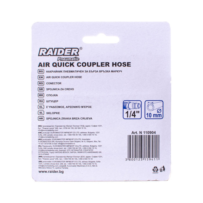 НАКРАЙНИК ПНЕВМАТИКА С БЪРЗА ВРЪЗКА 1/4" Ф10 RAIDER