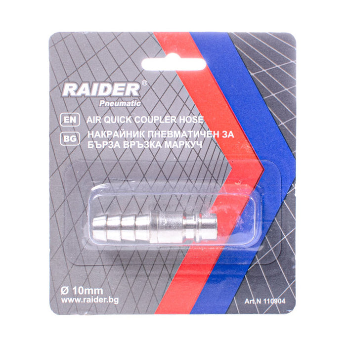 НАКРАЙНИК ПНЕВМАТИКА С БЪРЗА ВРЪЗКА 1/4" Ф10 RAIDER