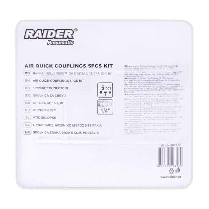 НАКРАЙНИЦИ ПНЕВМ. БЪРЗА ВРЪЗКА 1/4" 5БР К-Т QC01 RAIDER