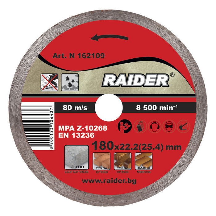 ДИАМАНТЕН ДИСК ЗА РЯЗАНЕ НА НЕМЕТАЛ RAIDER 180x2x22.2