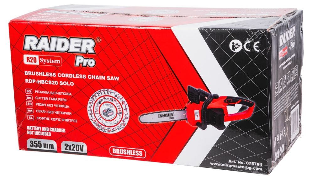 Акумулаторен верижен трион Raider - RDP-HBCS20, 40V, Solo