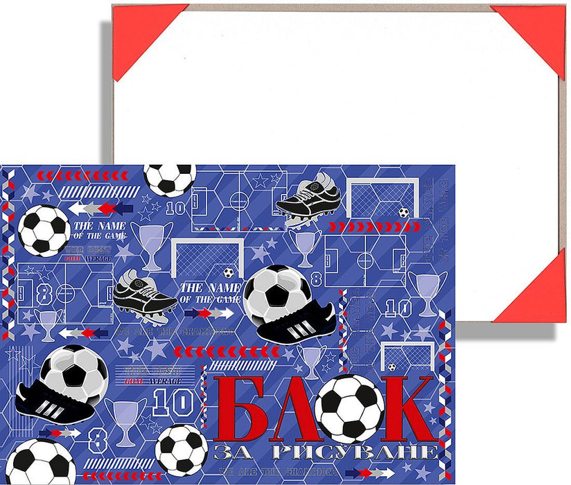 Блок за рисуване №4 Rainbow - Football, 10 листа