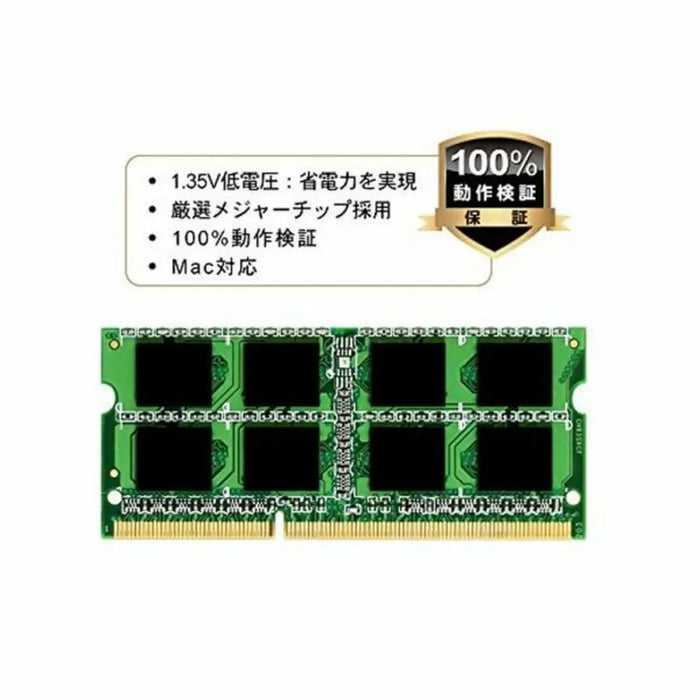 RAM памет Silicon Power SP004GLSTU160N02 4 GB DDR3L