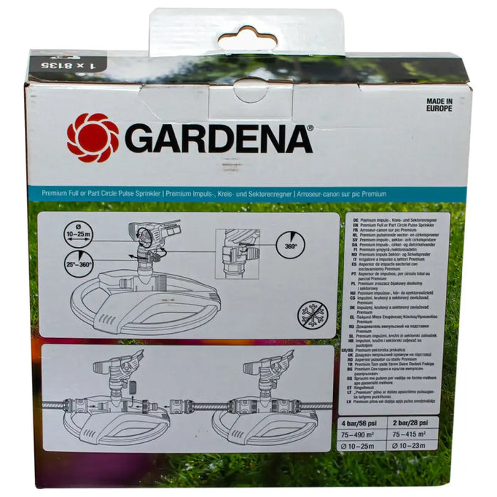 РАЗПРЪСКВАЧ PREMIUM GARDENA 08135-20