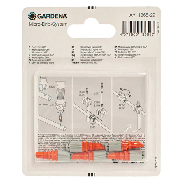 РАЗПРЪСКВАЩА ДЮЗА GARDENA 01365-29