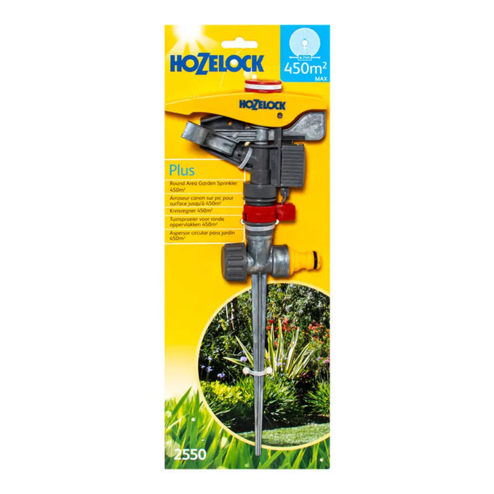 РАЗПРЪСКВАЧ HOZELOCK 2550