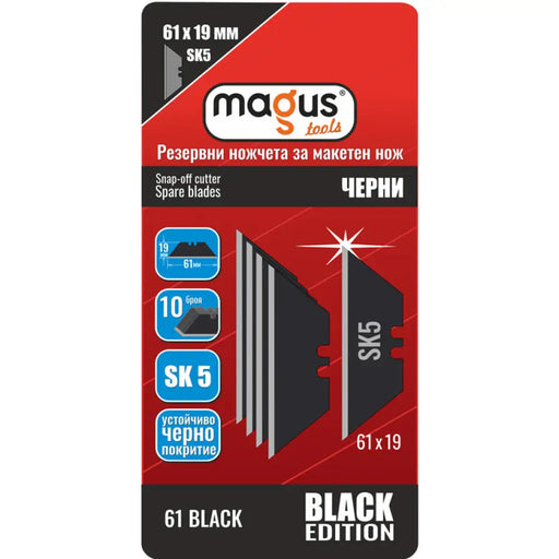 РЕЗЕРВНИ НОЖЧЕТА MAGUS