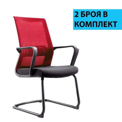 RFG Посетителски стол Smart M дамаска и меш черна седалка