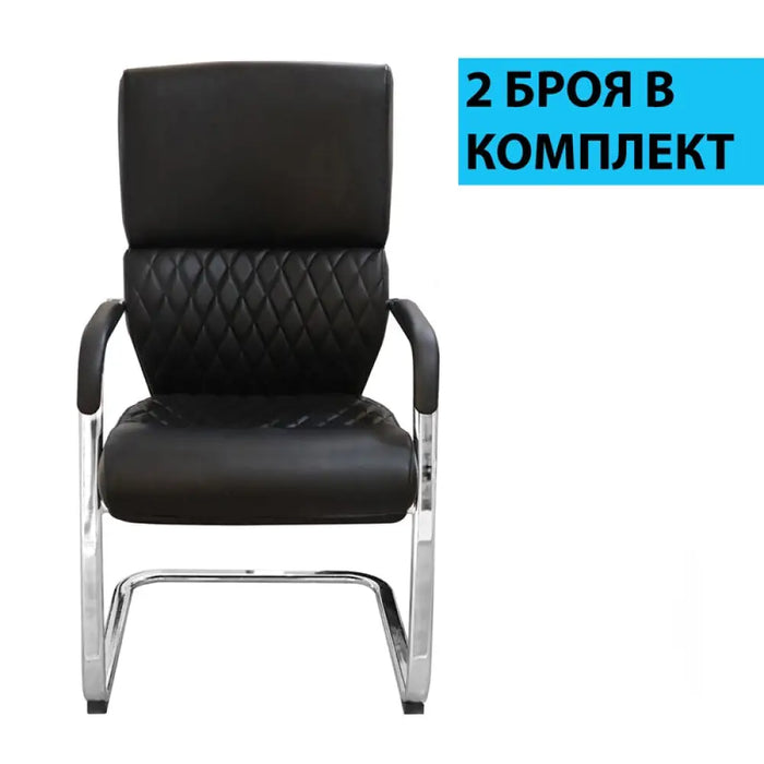 RFG Посетителски стол GRANDE M екокожа черен 2 броя