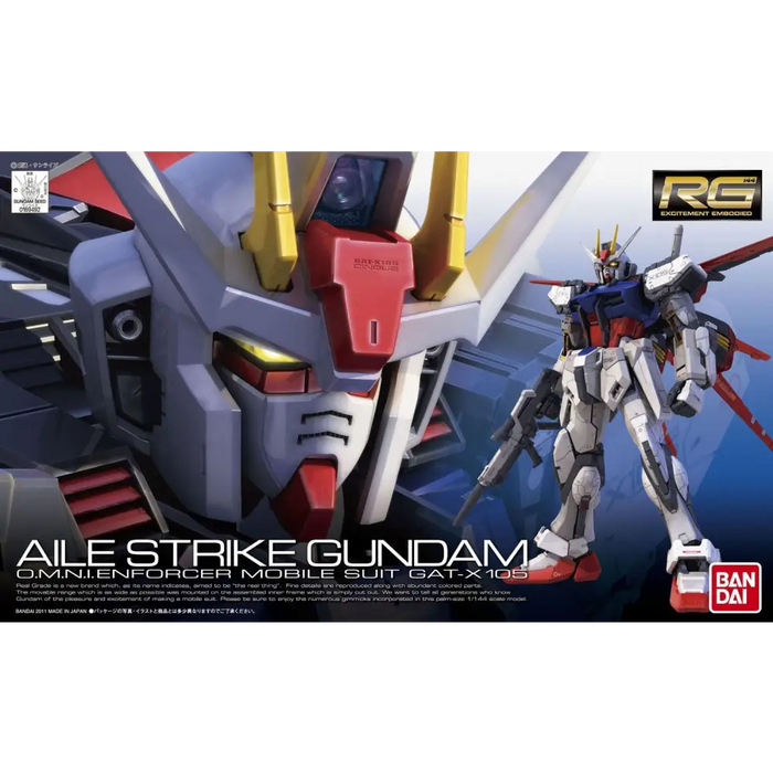RG 1/144 AILE STRIKE GUNDAM BL