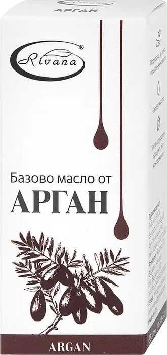 Базово масло от арган, 10 ml
