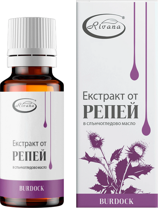 Етерично масло от репей, 10 ml