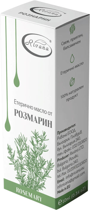 Етерично масло Розмарин, 10 ml