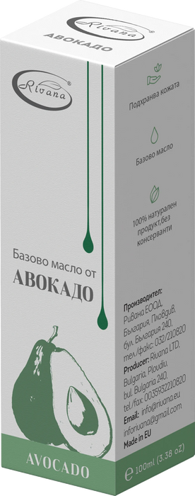 Масло Авокадо, 100 ml