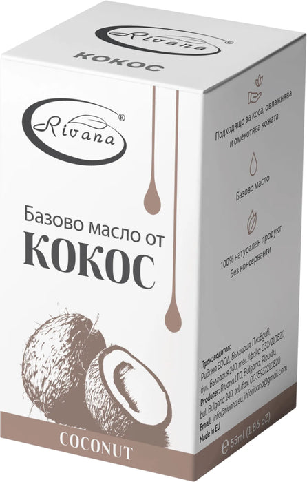 Масло Кокос, 55 ml