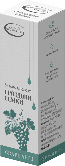 Масло от гроздови семки, 100 ml