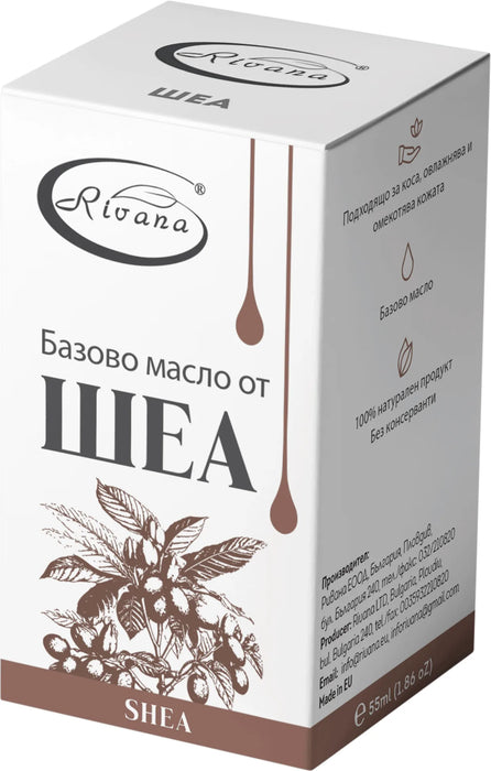 Масло Шеа, 55 ml