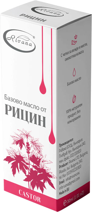 Рициново масло, 30 ml