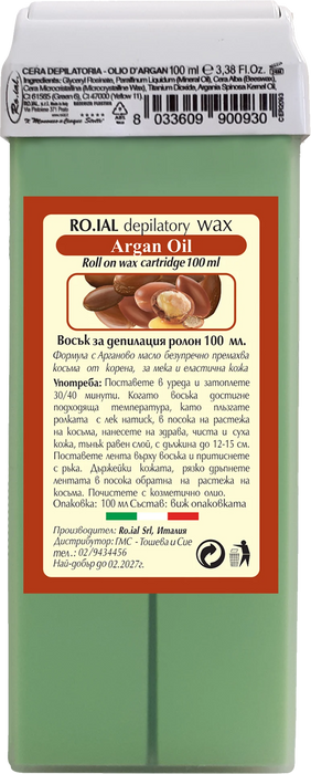 Кола маска рол-он с Арган, 100 ml