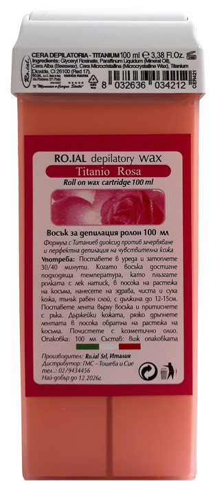 Кола маска рол-он с Роза, 100 ml