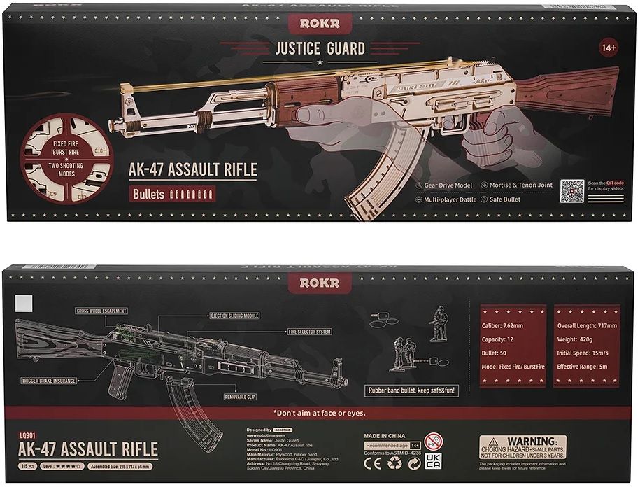Дървен 3D пъзел Robo Time от 315 части - Автомат AK-47