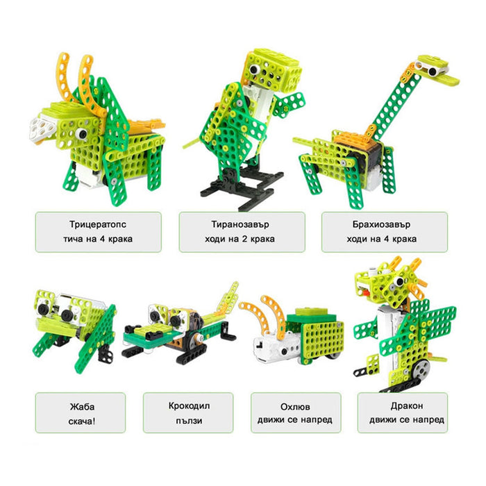 ИГРАЧКА РОБОТ ROBOTIS PLAY 300 DINOS