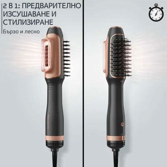 Сешоар и четка с горещ въздух ROWENTA Ultimate Experience Reverso 2в1 CF9840F0