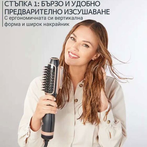 Сешоар и четка с горещ въздух ROWENTA Ultimate Experience Reverso 2в1 CF9840F0