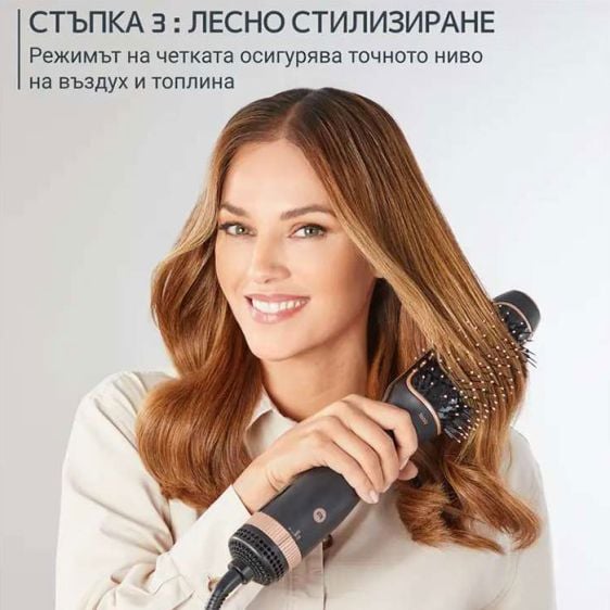 Сешоар и четка с горещ въздух ROWENTA Ultimate Experience Reverso 2в1 CF9840F0