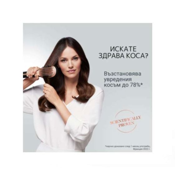 Четка за възстановяване на увредена коса ROWENTA Ultimate Experience Hair Therapist™ CF9940F0