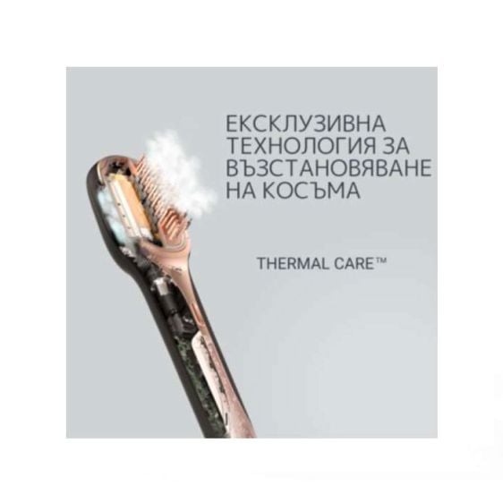 Четка за възстановяване на увредена коса ROWENTA Ultimate Experience Hair Therapist™ CF9940F0