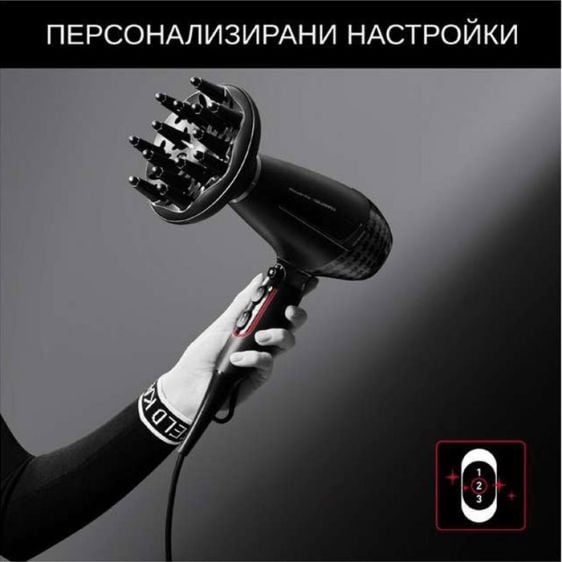Сешоар ROWENTA x KARL LAGERFELD K/Pro Stylist CV887L