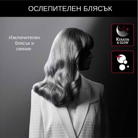 Сешоар ROWENTA x KARL LAGERFELD K/Pro Stylist CV887L