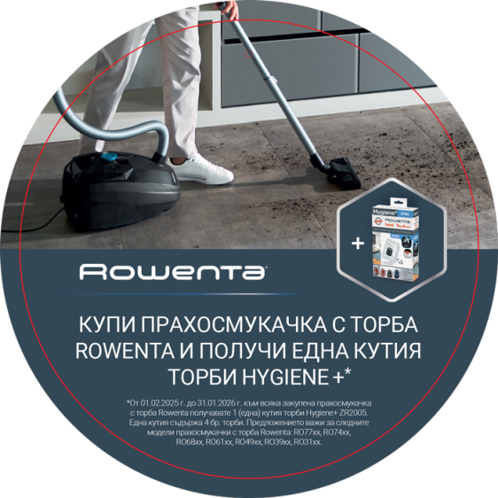 Прахосмукачка ROWENTA RO6189EA