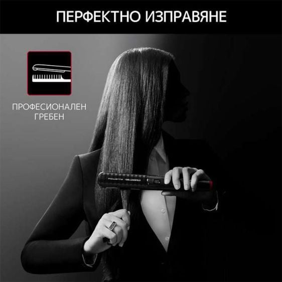 Преса ROWENTA x KARL LAGERFELD K/Pro Stylist SF466LF0