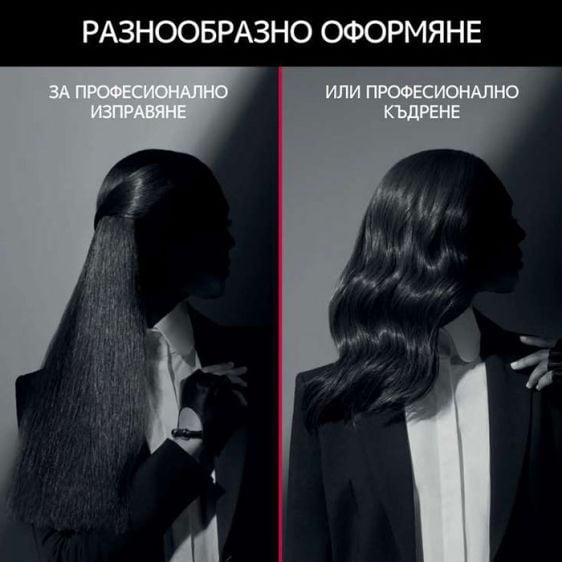 Преса ROWENTA x KARL LAGERFELD K/Pro Stylist SF466LF0