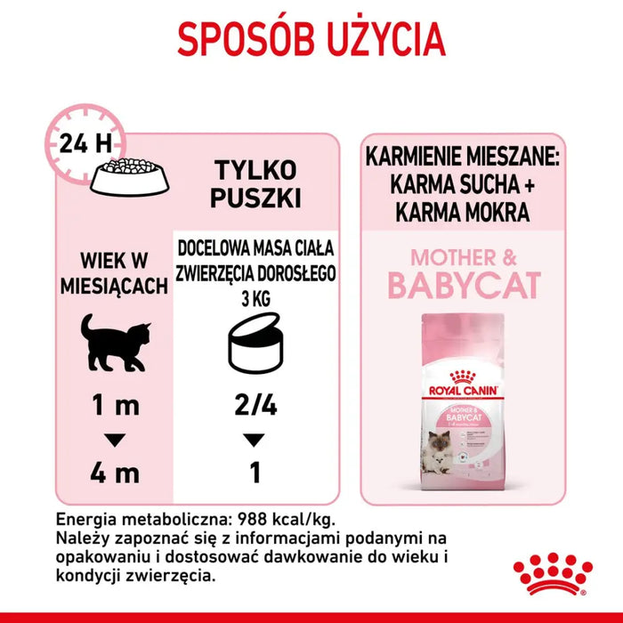 Royal Canin BABYCAT INSTINCTIV - Мокра храна за котки - 195