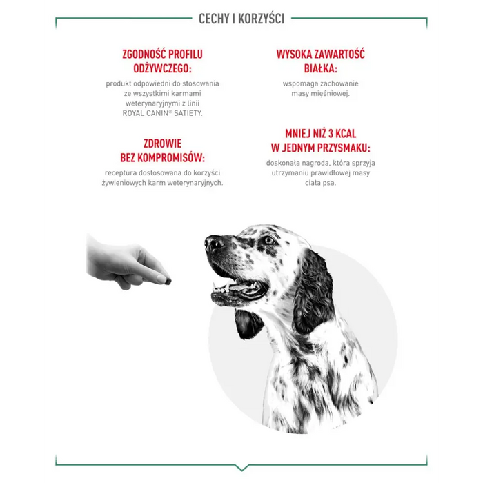 ROYAL CANIN Dog Satiety Treats - лакомство за кучета - 230гр