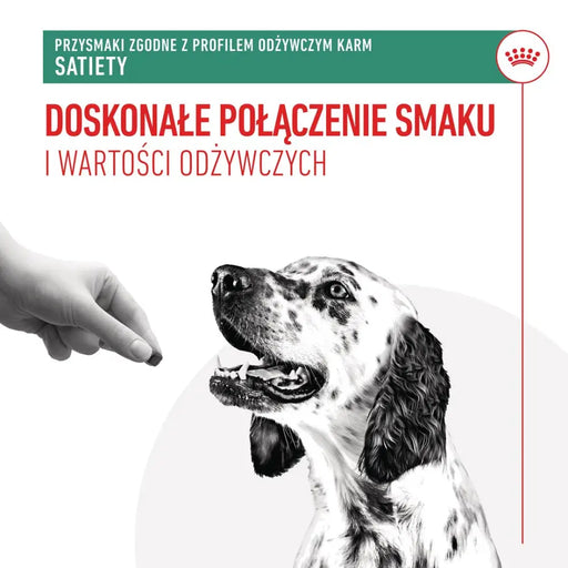 ROYAL CANIN Dog Satiety Treats - лакомство за кучета - 230гр