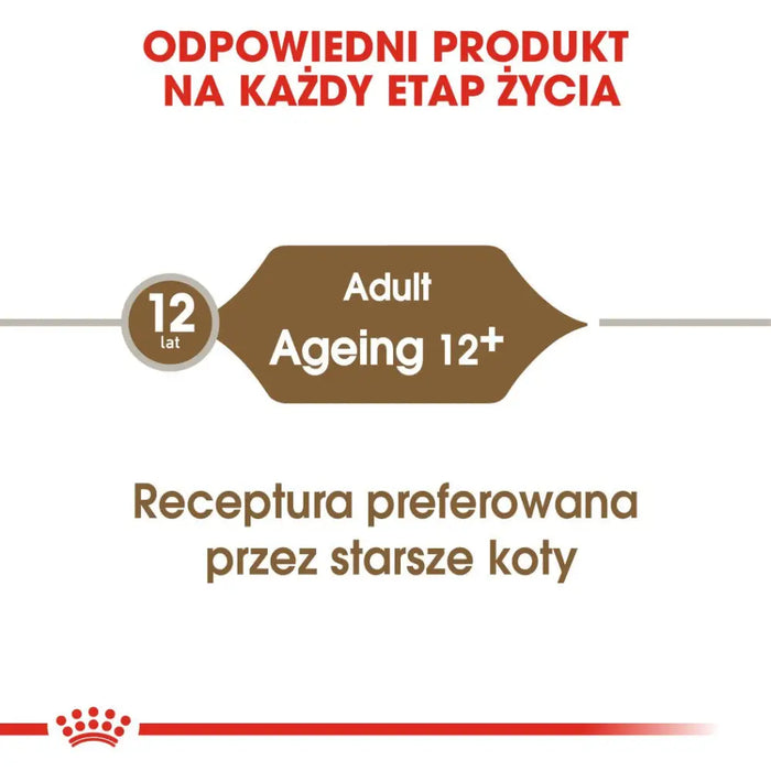ROYAL CANIN FHN Ageing 12 + в желе - мокра храна за котки