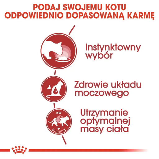 ROYAL CANIN FHN Instinctive - мокра пастетна храна