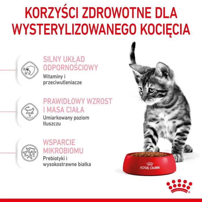 Royal Canin Kitten Суха храна за стерилизирани котки 3,5 кг