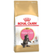 ROYAL CANIN Maine Coon Kitten - суха храна за котки - 2 кг