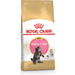 ROYAL CANIN Maine Coon Kitten- суха храна за котки - 4 кг