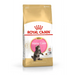 ROYAL CANIN Maine Coon Kitten - суха храна за котки - 2 кг
