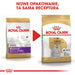 ROYAL CANIN Maltese Adult - суха храна за кучета - 1,5 кг