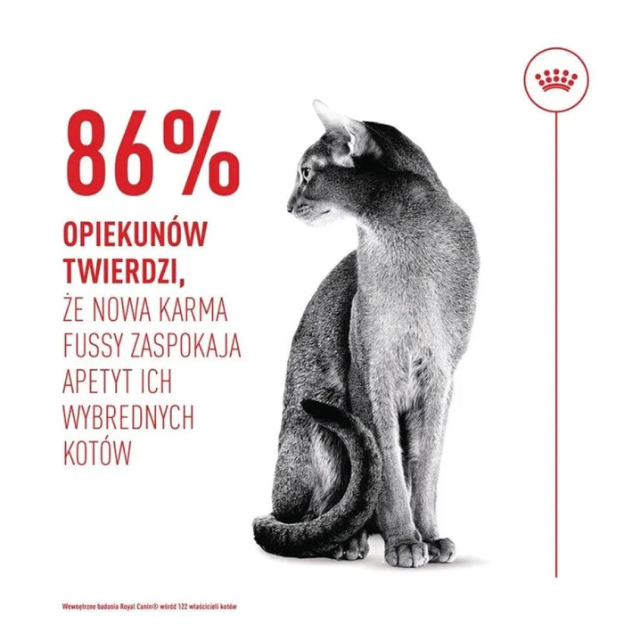 ROYAL CANIN Savour Exigent - суха храна за котки - 2 кг